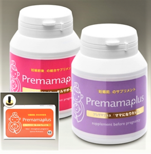 妊活サプリとお灸 プレママプラス 東京 渋谷 青山 表参道 アキュラ鍼灸院 不妊鍼灸 不妊治療 腰痛 耳鳴り など