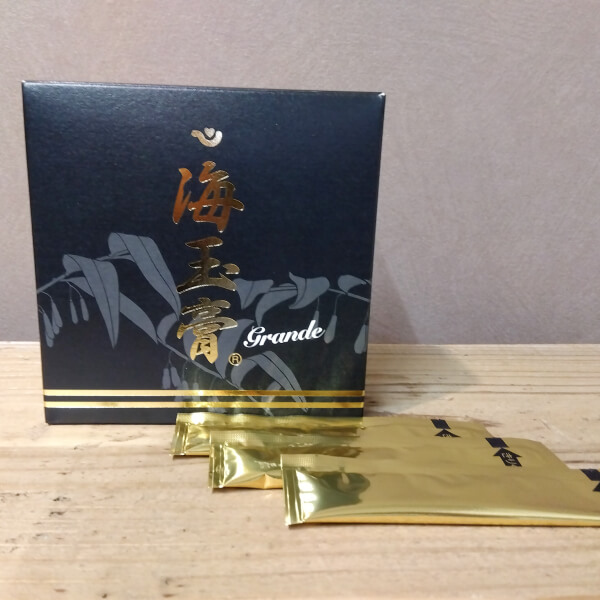 海玉膏（かいぎょくこう）