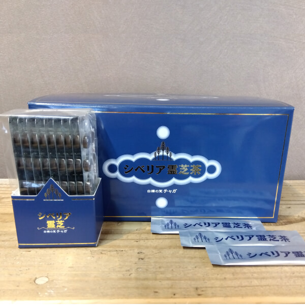 シベリア霊芝（しべりあれいし）