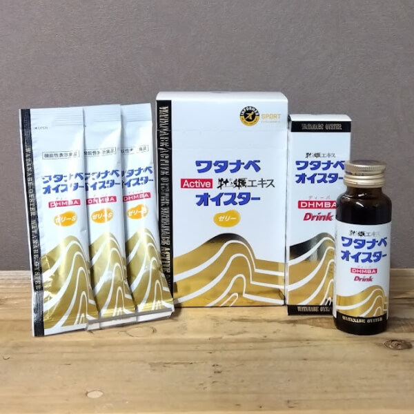 ワタナベオイスター（ドリンク・DHMBAゼリーS・アクティブゼリー）