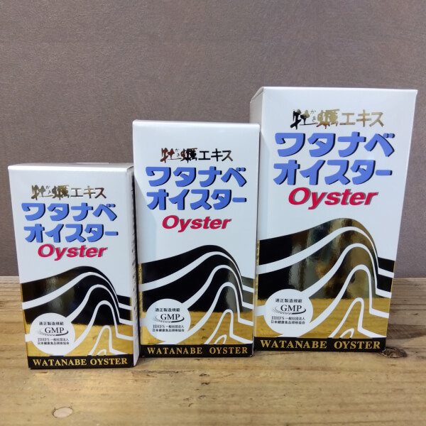 ワタナベオイスター（粒）